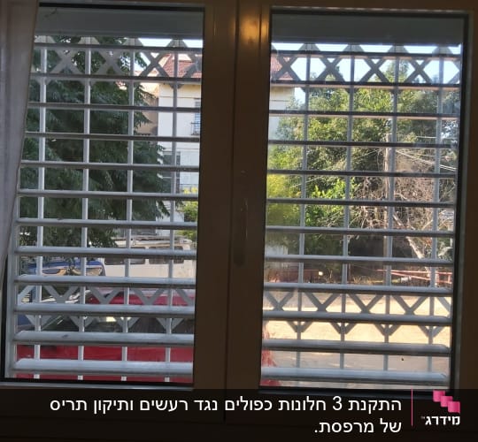 חלון עם סורגים מאלומיניום